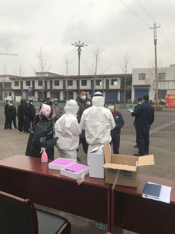 1586833938937744.jpg 核酸檢測(cè) (2)_副本.jpg